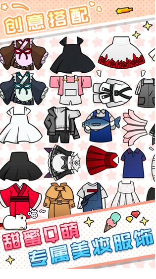 少女养成记截图