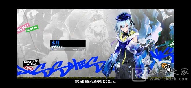 明日方舟水月怎么获取？水月技能属性强度介绍图片1