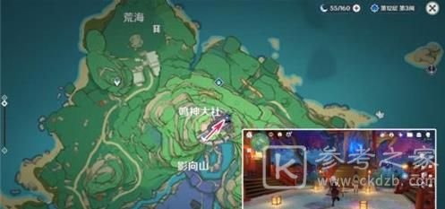 原神全能美食队系列任务攻略 全能美食队吃饱的重要性怎么触发图片6