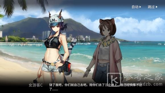 明日方舟假日威龙陈技能强度一览 假日威龙陈获取方法图片2