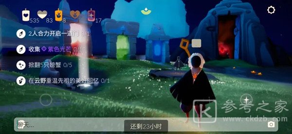 光遇7.27任务攻略大全：7月27日季节蜡烛位置一览[多图]图片1