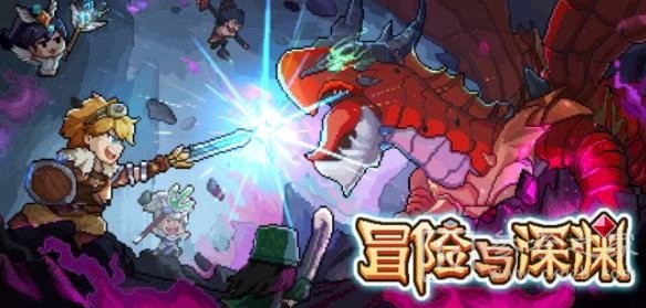 冒险与深渊野兽天梯在哪里？野兽天梯位置一览图片1