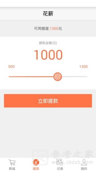 安薪用