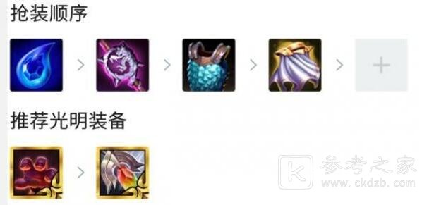 云顶之弈11.15奶妈流阵容搭什么好