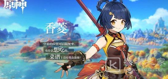 原神噼咔为什么又是噼咔成就怎么达成