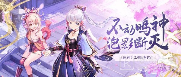 原神最新兑换码十连抽 原神兑换码怎么用
