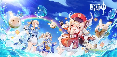 原神兑换码十连抽-原神最新兑换码-兑换码怎么用