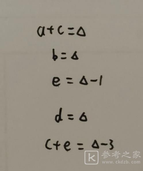 原神稻妻旋转机关解密图文攻略 稻妻旋转机关解密步骤流程一览图片4