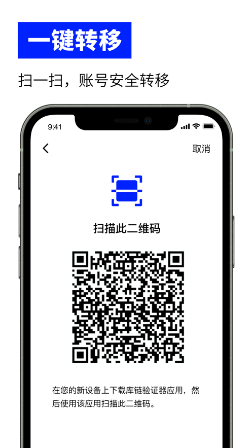 库链验证器截图