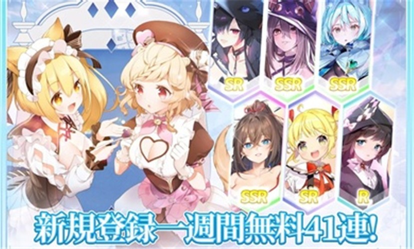 伊甸园的红色骄傲截图