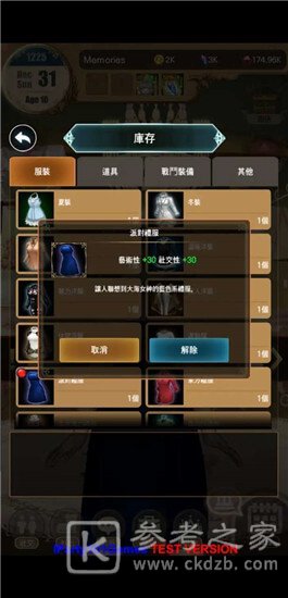 千年少女