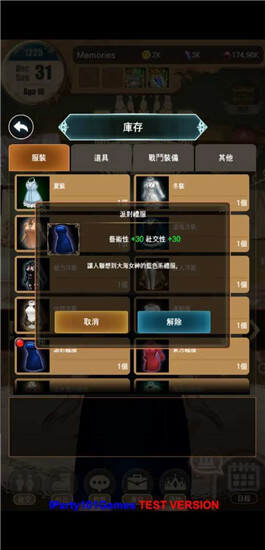 千年少女截图