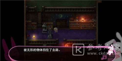 喵可莉的兔玩偶