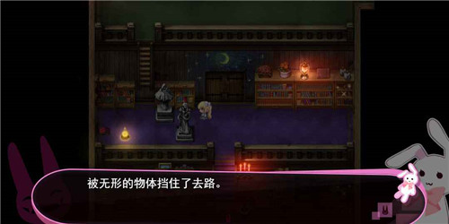 喵可莉的兔玩偶截图