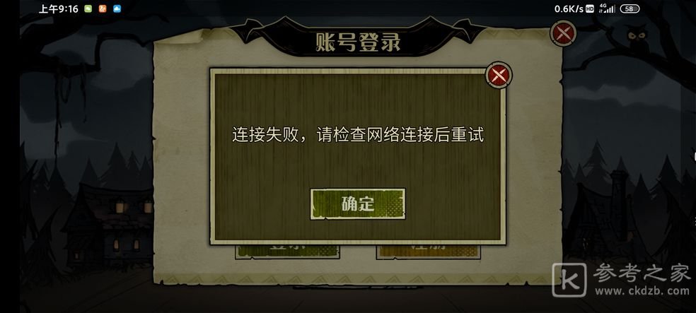 狼人乌托邦攻略大全 新手入门必备技巧总汇[多图]图片2