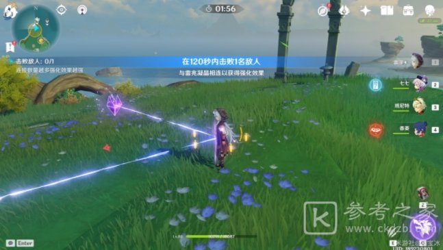 原神电威横织怎么通关 电威横织快速通关技巧[多图]图片1