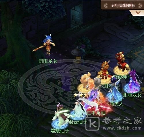 梦幻西游网页版蛟龙探海通关攻略 东海寻奇蛟龙探海1-5关通关阵容推荐图片2