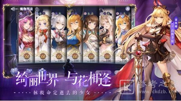 月神的迷宫兑换码汇总 2021最新礼包码CDK口令兑换位置一览图片2