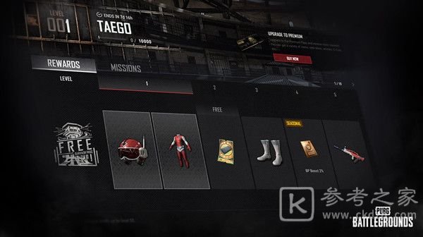 绝地求生7.28更新到几点？PUBG7月28日更新公告图片1