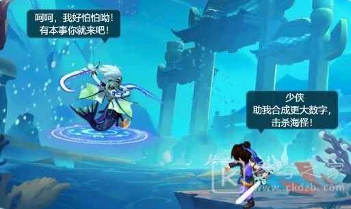 梦幻西游网页版海域探险攻略大全 海域探险高分通关技巧一览图片2