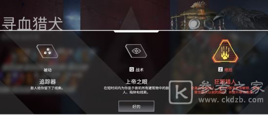 Apex英雄玩法攻略大全，新手少走弯路必看攻略[多图]图片17