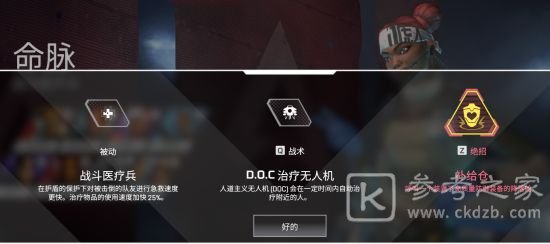 Apex英雄玩法攻略大全，新手少走弯路必看攻略[多图]图片19