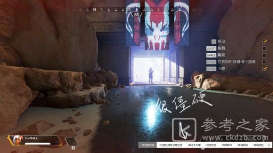 Apex英雄玩法攻略大全，新手少走弯路必看攻略[多图]图片5