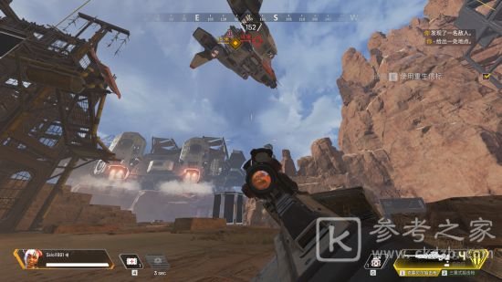 Apex英雄玩法攻略大全，新手少走弯路必看攻略[多图]图片6