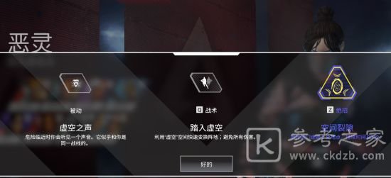 Apex英雄玩法攻略大全，新手少走弯路必看攻略[多图]图片21
