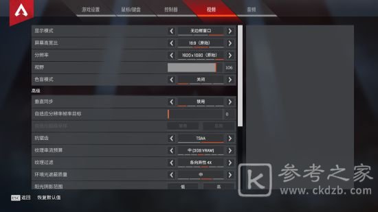 Apex英雄玩法攻略大全，新手少走弯路必看攻略[多图]图片3