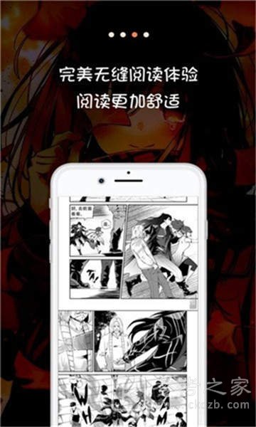 熊本熊漫画免费