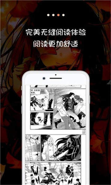 熊本熊漫画免费截图