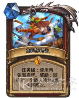 炉石传说战士任务线是什么？战士任务线卡牌效果一览[多图]图片2