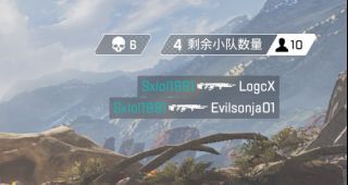 Apex英雄玩法攻略大全，新手少走弯路必看攻略[多图]图片15