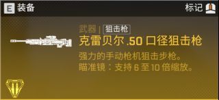 Apex英雄玩法攻略大全，新手少走弯路必看攻略[多图]图片11
