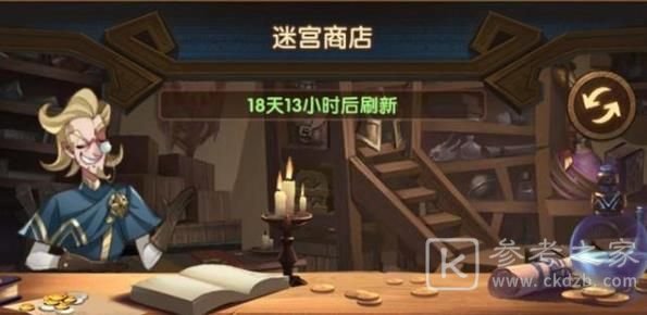 剑与远征终局之夜攻略大全 终局之夜奇境探险通关路线图一览图片2