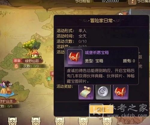 有杀气童话2搬砖职业推荐 2021最新搬砖攻略大全图片5