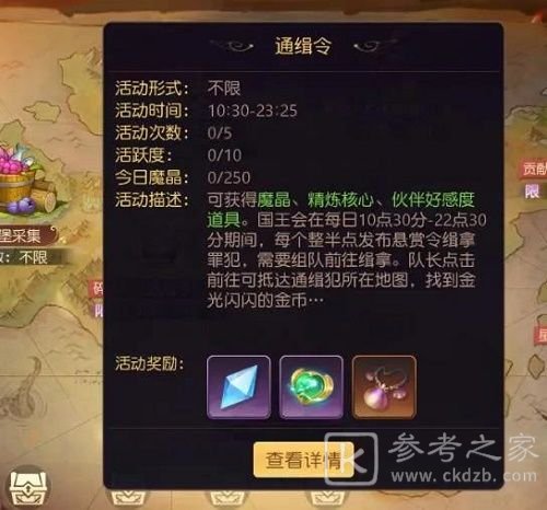 有杀气童话2搬砖职业推荐 2021最新搬砖攻略大全图片3