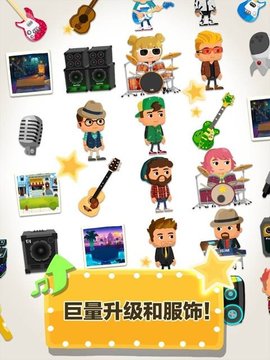 流行巨星点击英雄截图