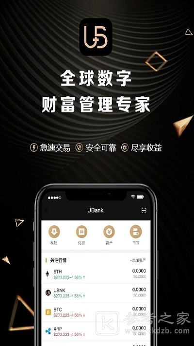 UBank优贝迪
