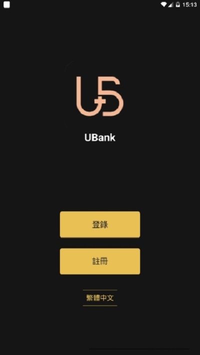 UBank优贝迪截图