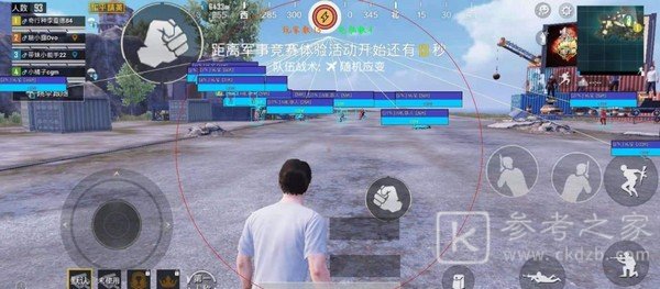 huazytop游戏助手