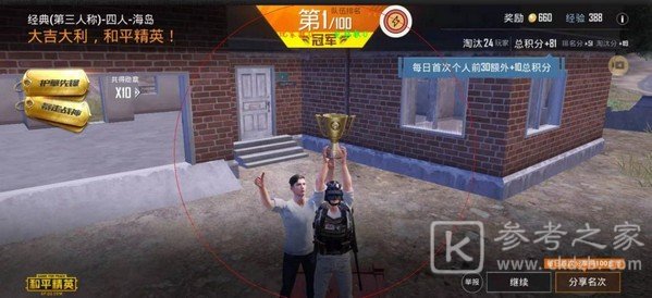 huazytop游戏助手