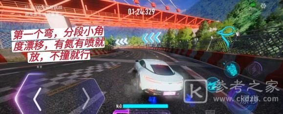 王牌竞速s驾照怎么考？s驾照科目一/科目二/科目三攻略大全图片2