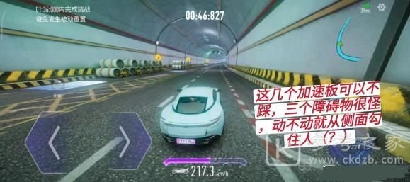 王牌竞速s驾照怎么考？s驾照科目一/科目二/科目三攻略大全图片5