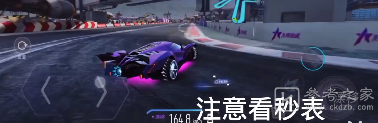 王牌竞速钟摆漂移怎么过？钟摆漂移操作技巧教程图片1