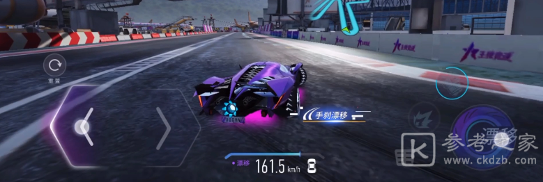 王牌竞速钟摆漂移怎么过？钟摆漂移操作技巧教程图片5
