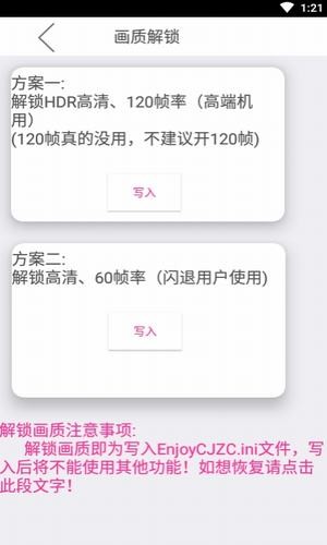 许愿星领皮肤截图