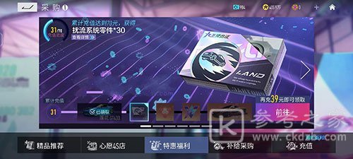 王牌竞速迈凯伦P1多少钱 迈凯伦P1充值价格详解[多图]图片1