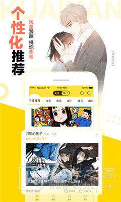 噼里啪啦动漫